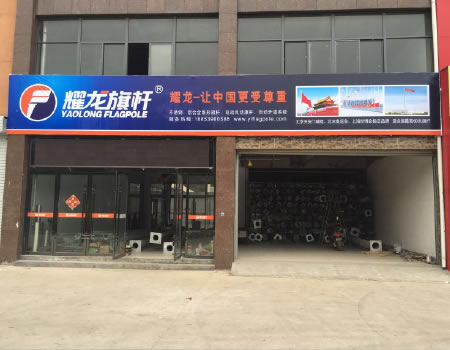 山东门市